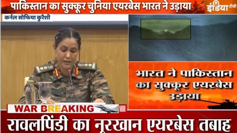 भारत सुक्कुर एयरबेस को नष्ट कर देता है: इस पाकिस्तानी आधार के महत्व को जानें भारत सुक्कुर एयरबेस को नष्ट कर देता है: इस पाकिस्तानी आधार के महत्व को जानें