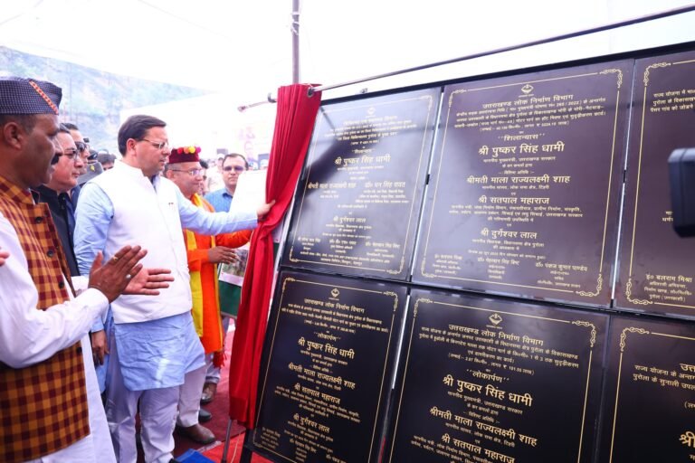 मुख्यमंत्री ने पुरोला में 210 करोड़ से अधिक की विकास योजनाओं का किया लोकार्पण एवं शिलान्यास मुख्यमंत्री ने पुरोला में 210 करोड़ से अधिक की विकास योजनाओं का किया लोकार्पण एवं शिलान्यास