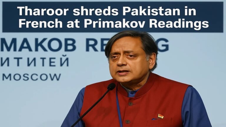 शशि थरूर की मास्को यात्रा ने समझाया: पाकिस्तान के लिए उनका फ्रांसीसी फटकार, लावरोव और अधिक के साथ बातचीत करता है शशि थरूर की मास्को यात्रा ने समझाया: पाकिस्तान के लिए उनका फ्रांसीसी फटकार, लावरोव और अधिक के साथ बातचीत करता है