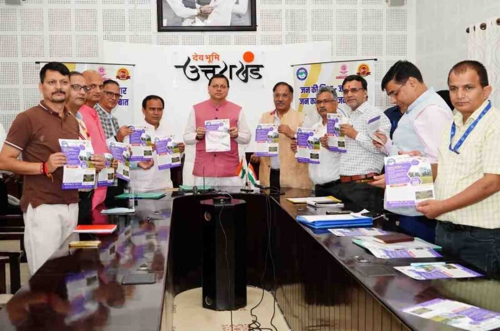 हैलो हल्द्वानी