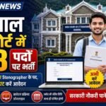 NAINITAL-HIGH-COURT