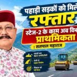 Mountain Roads Gain Momentum