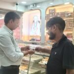मिठाई